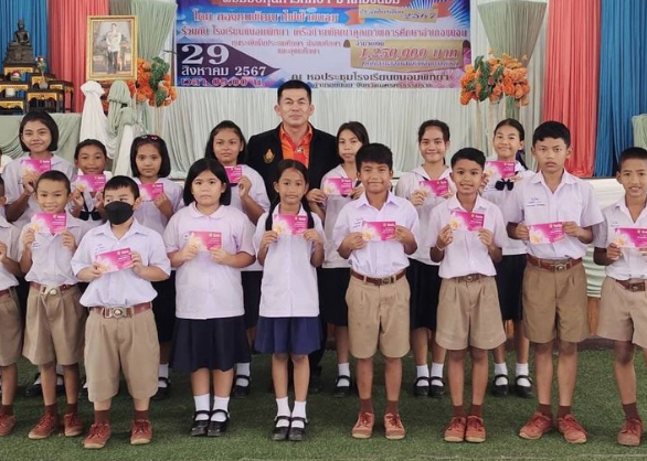 รับทุนการศึกษา กกพ.ขนอม 2567