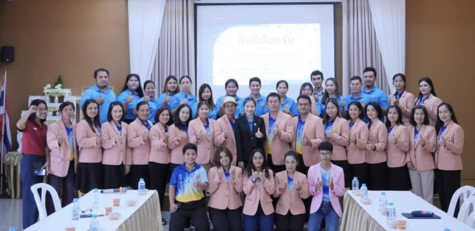 ศึกษาดูงาน